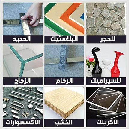 معجون لاصق سحري قوي Clay Magic Strong Power Glue  عدد صناعية وصيانة