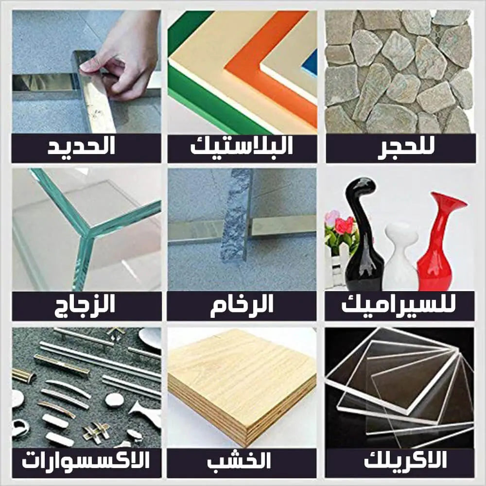 معجون لاصق سحري قوي Clay Magic Strong Power Glue  عدد صناعية وصيانة