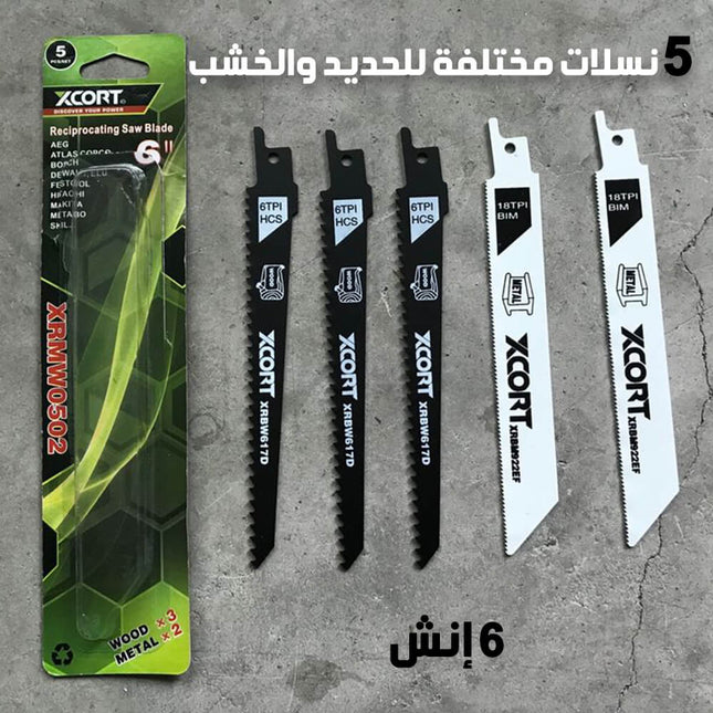منشار ترددي كهربائي 950 واط XCORT XJL02-115