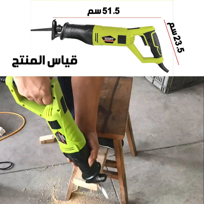 منشار ترددي كهربائي 950 واط XCORT XJL02-115 RECIPROCATING SAW -  