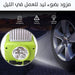 منفاخ عجل سيارة مع ضوء كشاف يعمل على شاحن السيارة XCORT Auto Air Compressor  مستلزمات واكسسوارات السيارة