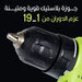 دريل شحن 12 فولت Brushless Lithium Drill -  