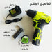 دريل شحن 12 فولت Brushless Lithium Drill -  