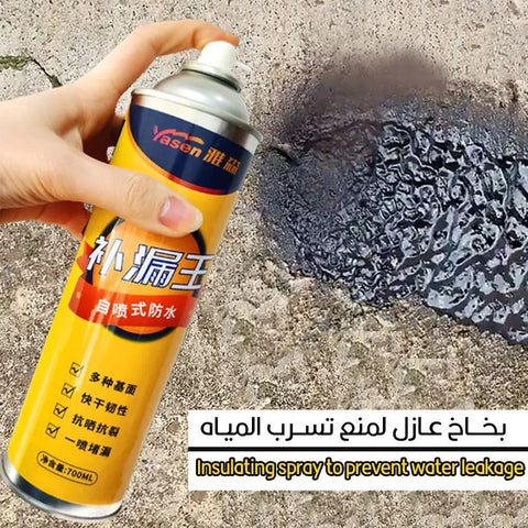 بخاخ عازل لمنع تسرب المياه Insulating Spray To Prevent Water Leakage