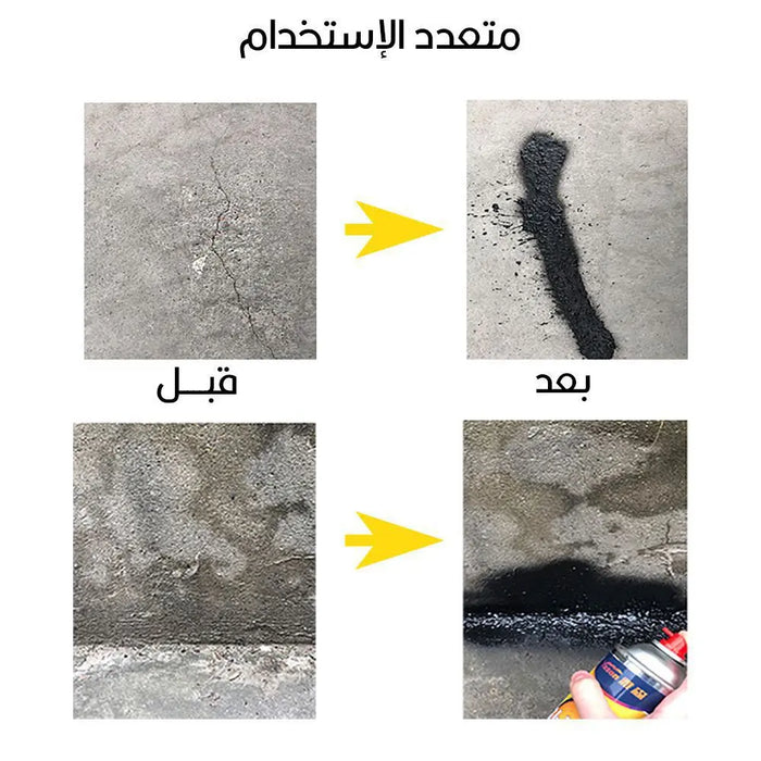 بخاخ عازل لمنع تسرب المياه Insulating Spray To Prevent Water Leakage -  