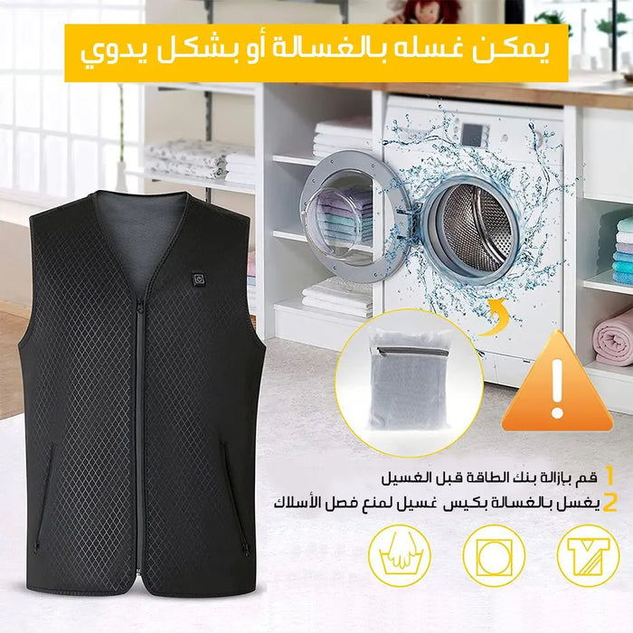 فزت إلكتروني حراري Vests Intelligent Control -  