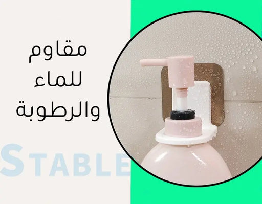 علاقة ستاند صابونWALL MOUNTED SHAMPO HANGER BATHROOM -  