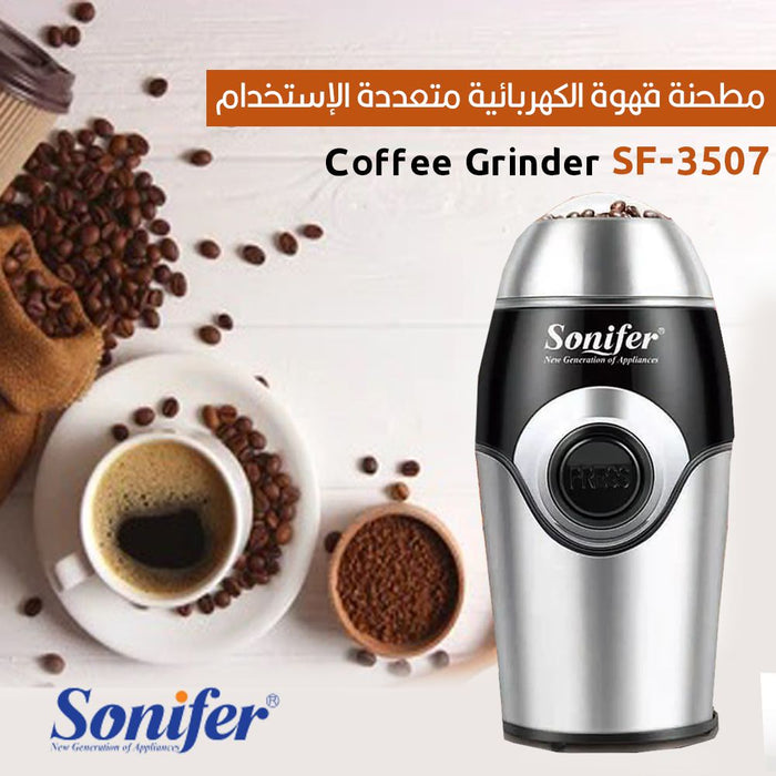 مطحنة قهوة الكهربائية متعددة الإستخدام SONIFER Coffee Grinder SF-3507  أدوات المطبخ