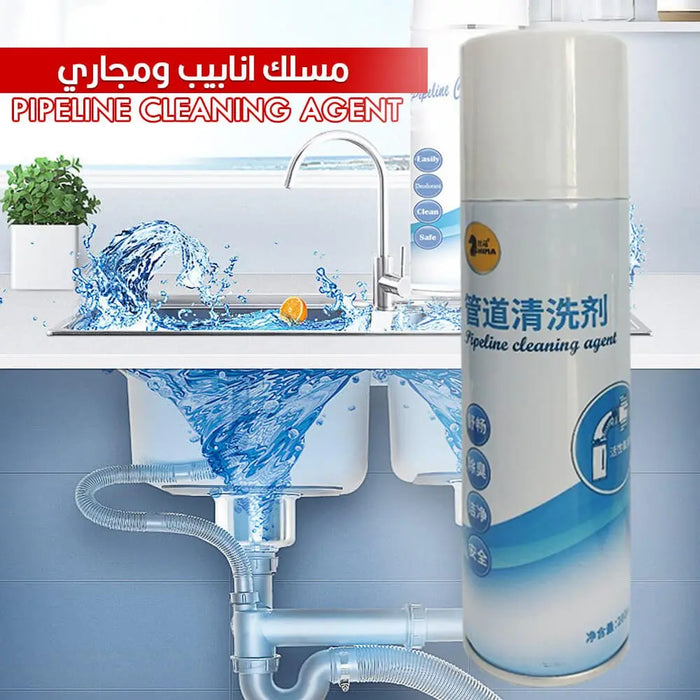 مسلك انابيب ومجاري PIPELINE CLEANING AGENT -  