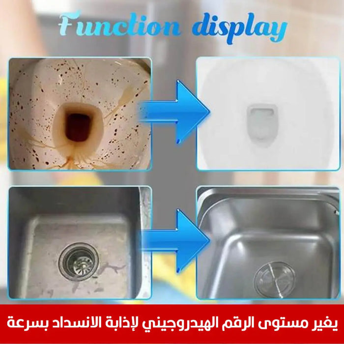 مسلك انابيب ومجاري PIPELINE CLEANING AGENT -  