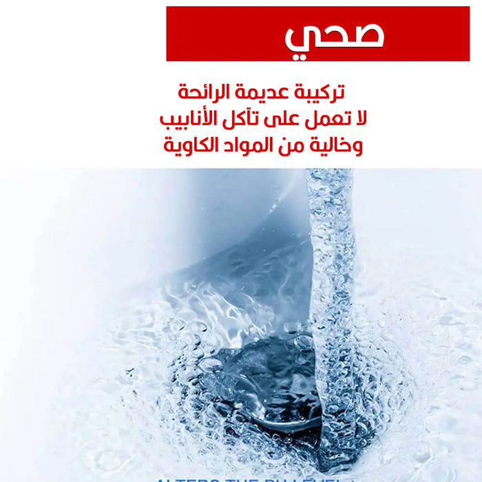 مسلك انابيب ومجاري PIPELINE CLEANING AGENT -  