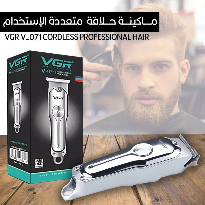 ماكنة حلاقة متعددة الإستخدام VGR V-071 -  