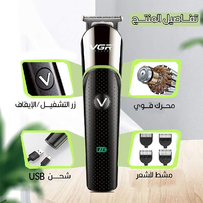 ماكينة حلاقةللشعر VGR V-191  مستلزمات رجالية