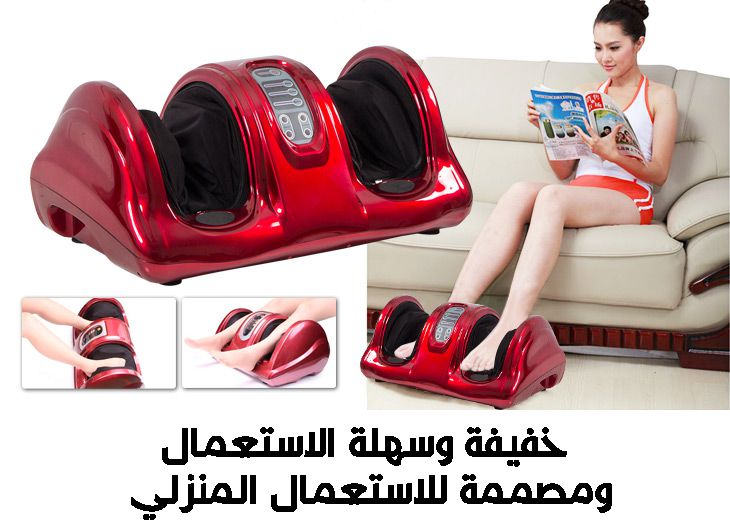 جهاز مساج القدم footmassager  أدوات صحية