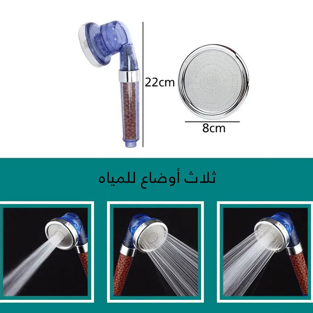 دوش تورمالين مقوي للماء tourmaline shower head  أدوات منزلية