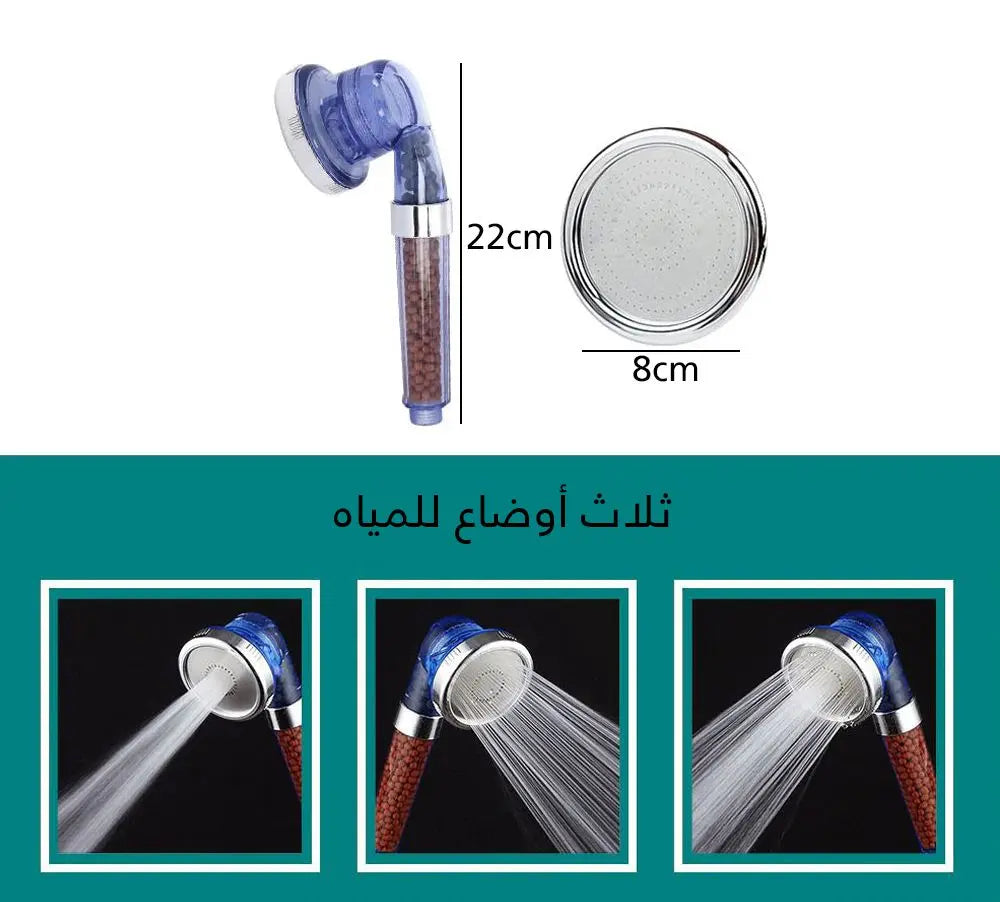 دوش تورمالين مقوي للماء tourmaline shower head  أدوات منزلية