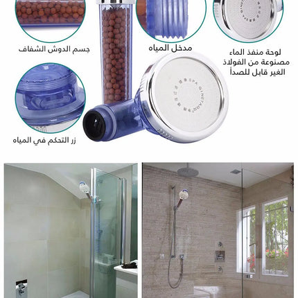 دوش تورمالين مقوي للماء tourmaline shower head  أدوات منزلية