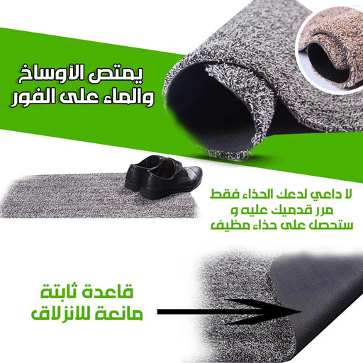 دعاسة سحرية SUPER CLEAN MAT -  