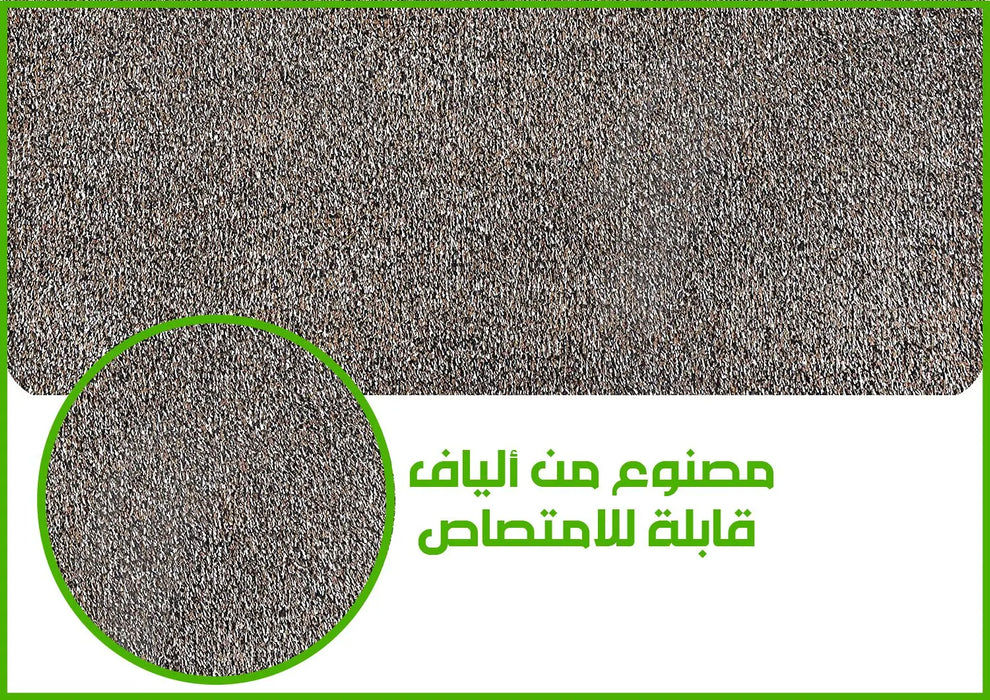 دعاسة سحرية SUPER CLEAN MAT -  