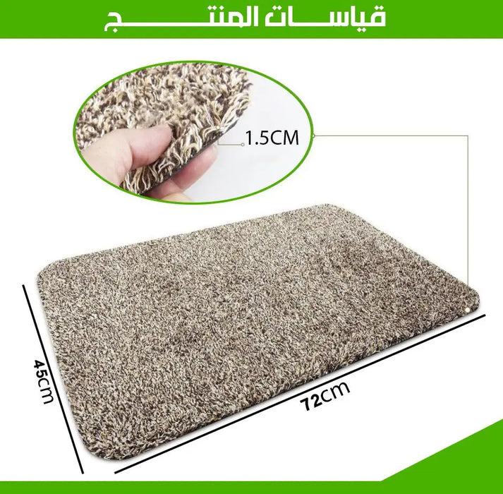 دعاسة سحرية SUPER CLEAN MAT -  