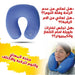 مخدة مساج رقبة تعمل بالبطاريات Neck Massage Cushion – YG-8801 -  