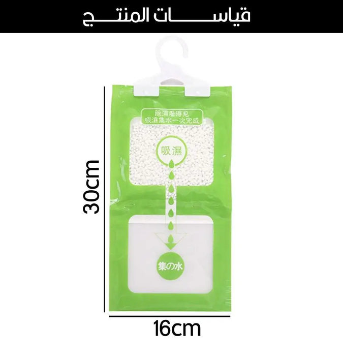 مادة امتصاص الرطوبة -  