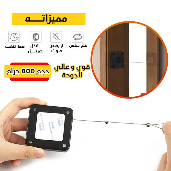 جهاز اغلاق الباب اوتوماتيكيا Automatic Door Closer Punch-Free Soft Closer -  