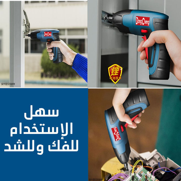 دريل شحـن صغير فك وتركيب 4 فولت CORDLESS SCREWDRIVER DONG CHENG  عدد صناعية وصيانة