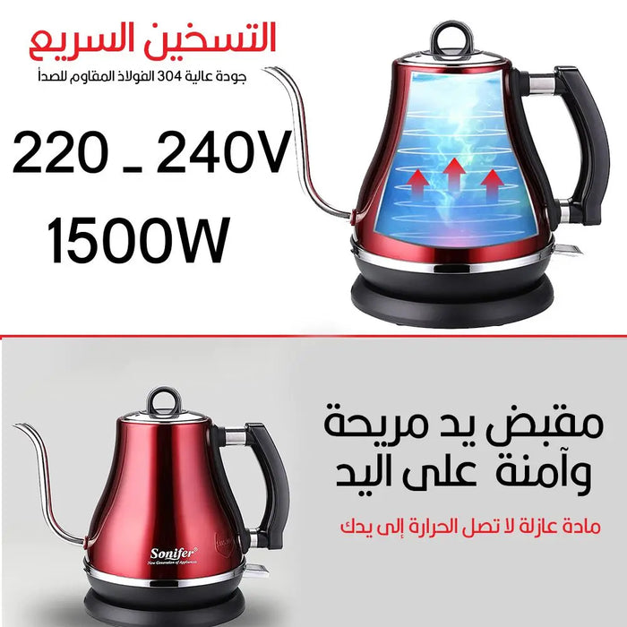 sonifer سخان ماء على شكل إبريق electric kettle golden mate of tea and coffe  أدوات المطبخ