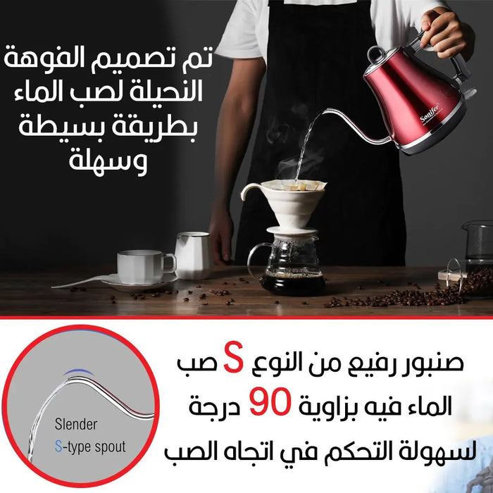 sonifer سخان ماء على شكل إبريق electric kettle golden mate of tea and coffe  أدوات المطبخ