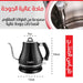 sonifer سخان ماء على شكل إبريق electric kettle golden mate of tea and coffe  أدوات المطبخ