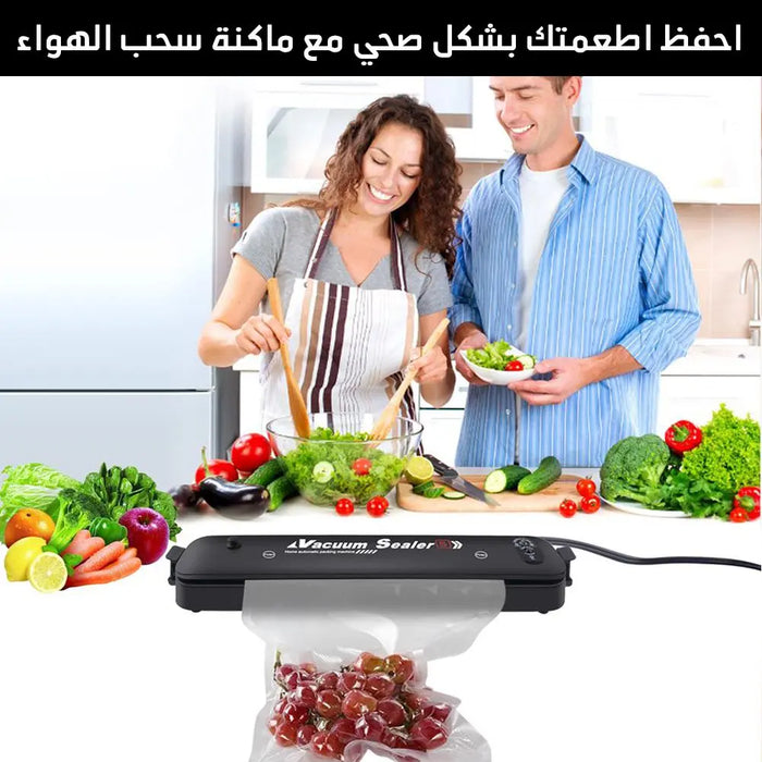 ماكنة سحب الهواء Vacuum Sealer -  