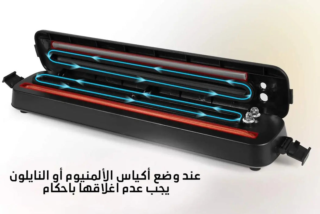 ماكنة سحب الهواء Vacuum Sealer -  