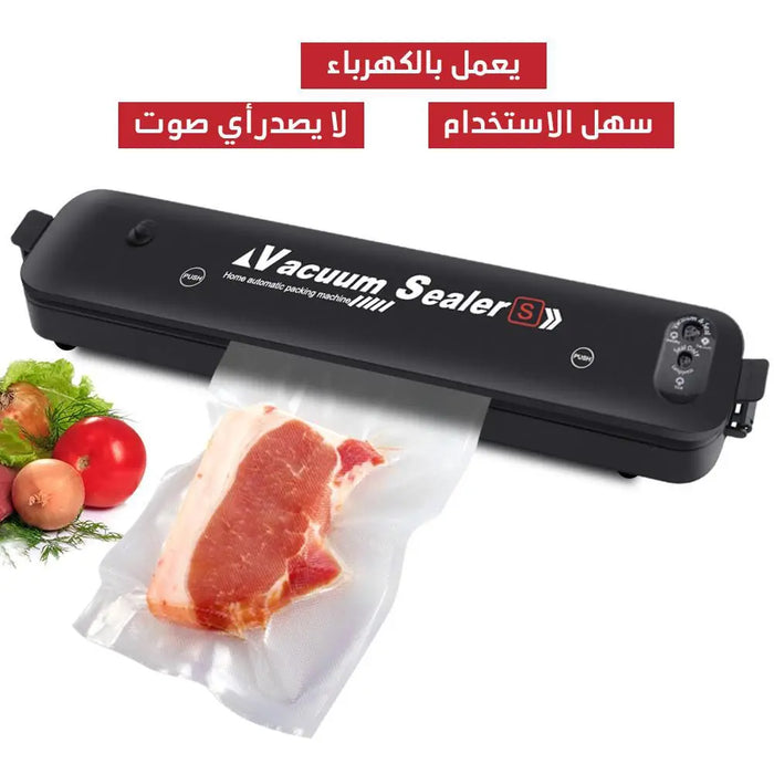 ماكنة سحب الهواء Vacuum Sealer -  