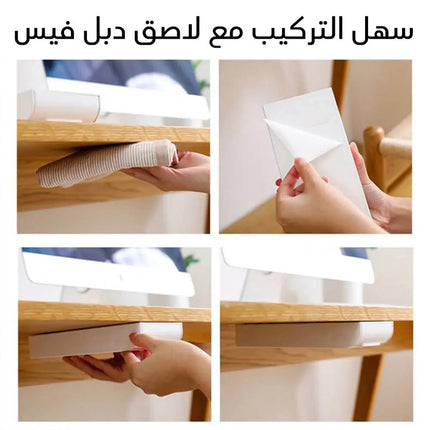 درج تخزين مخفي (قطعة واحدة) 1Piece Hidden Drawer Storage Box  أدوات منزلية