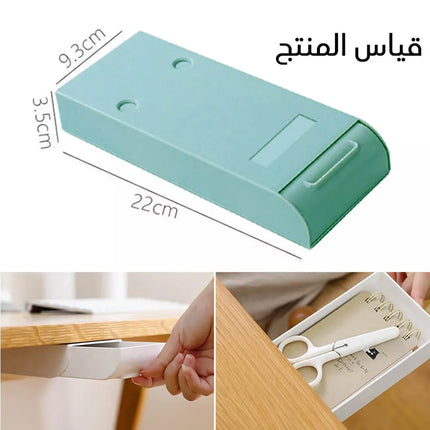 درج تخزين مخفي (قطعة واحدة) 1Piece Hidden Drawer Storage Box  أدوات منزلية