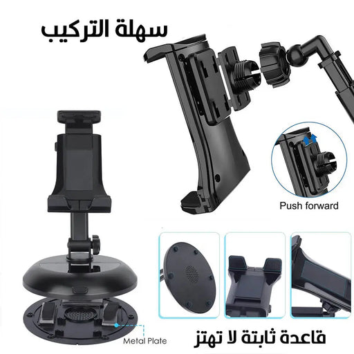 ستاند للهاتف والتابلت الذكي الدوار 360 درجة SMARTPHONE & TABLET HOLDER ROTATABLE -  