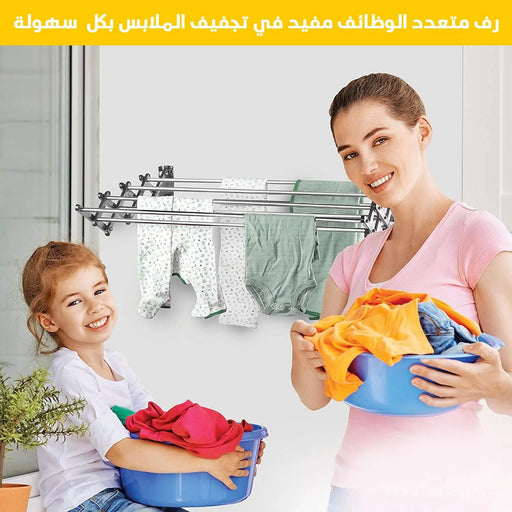 منشر المنيوم متمدد 120 سم - 5 أعمدة Wall Mounted Clothes Drying Rack -  