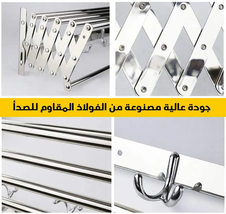 منشر المنيوم متمدد 120 سم - 5 أعمدة Wall Mounted Clothes Drying Rack -  