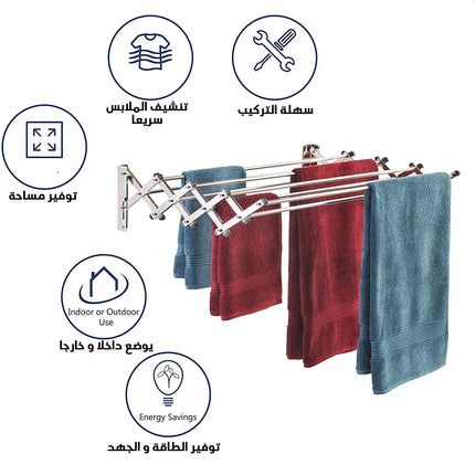 منشر المنيوم متمدد 120 سم - 5 أعمدة Wall Mounted Clothes Drying Rack -  