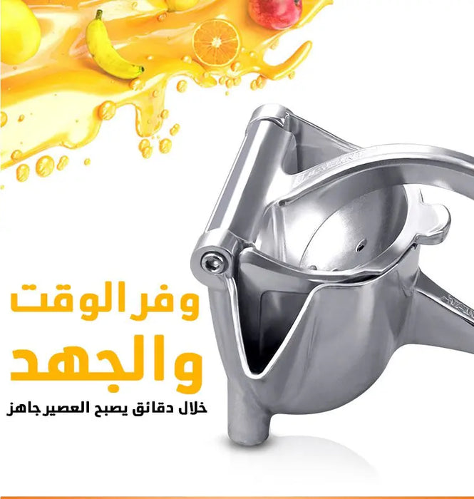 عصارة فواكه متعددة الوظائف Hand Press Fruit Juicer -  