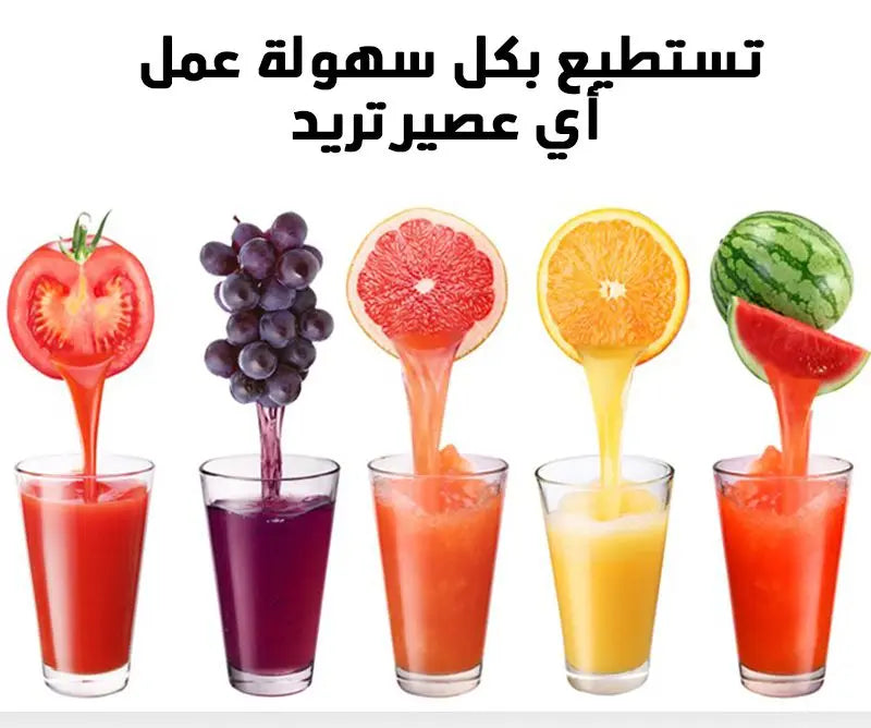 عصارة فواكه متعددة الوظائف Hand Press Fruit Juicer -  