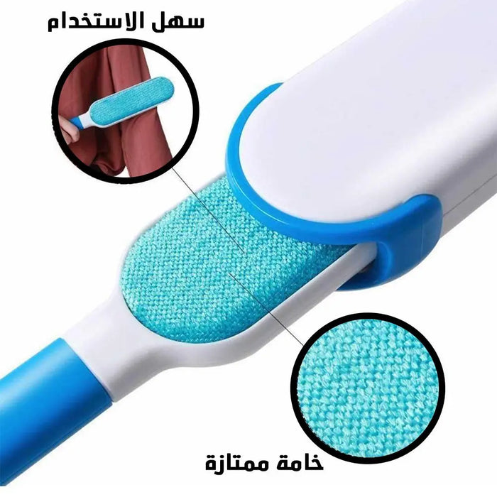 مزيل الفرو والوبر عن الملابس Reusable Pet Fur Remover -  