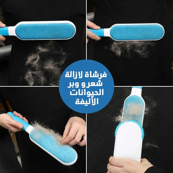 مزيل الفرو والوبر عن الملابس Reusable Pet Fur Remover -  