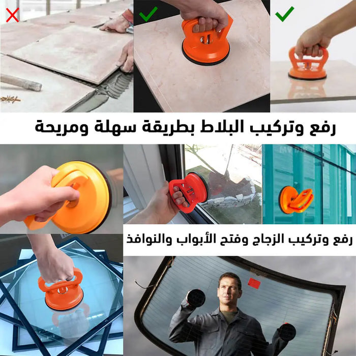 أداة شفط لرفع الأشياء وإزالة انبعاج هيكل السيارة Plastic Suction Cup Lifter And Dent Puller -  