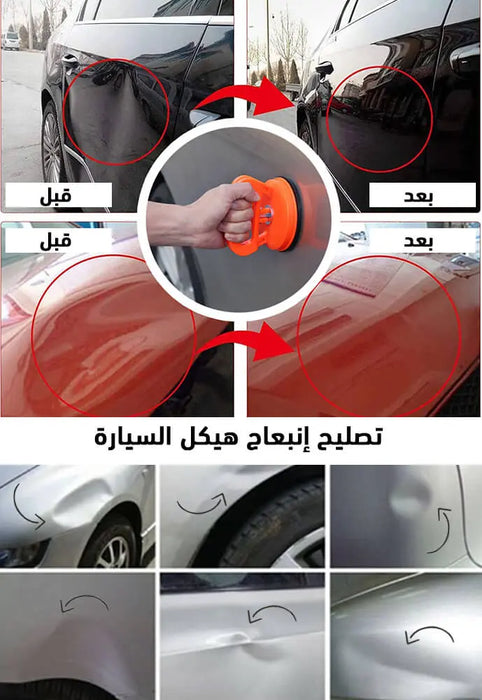 أداة شفط لرفع الأشياء وإزالة انبعاج هيكل السيارة Plastic Suction Cup Lifter And Dent Puller -  