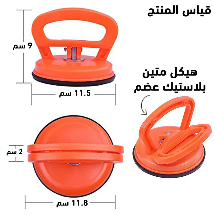 أداة شفط لرفع الأشياء وإزالة انبعاج هيكل السيارة Plastic Suction Cup Lifter And Dent Puller -  