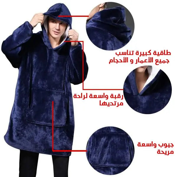 بلوزة شتوية مخمل Huggle Hoodie -  