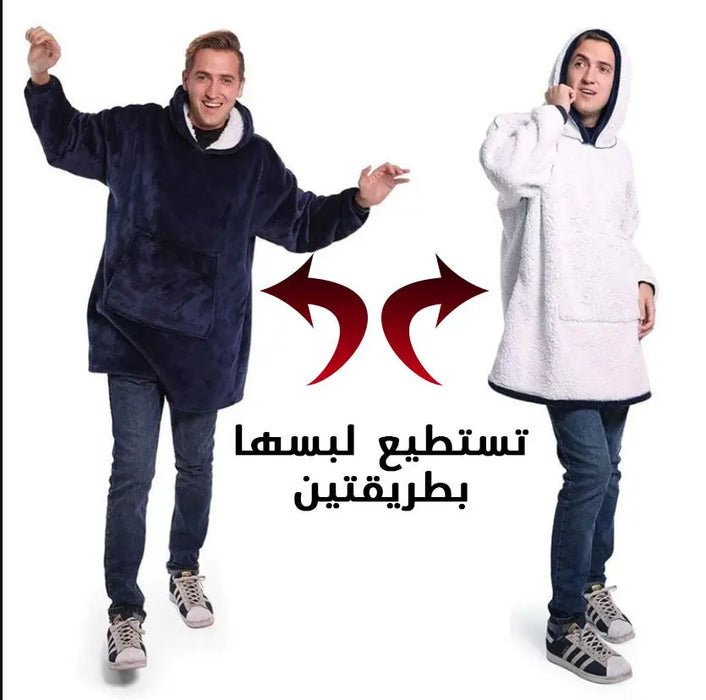 بلوزة شتوية مخمل Huggle Hoodie -  