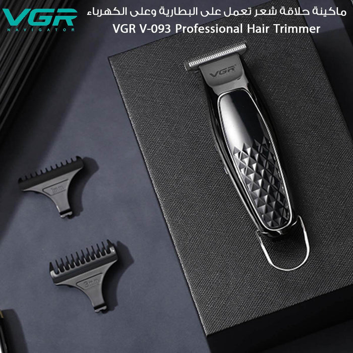 ماكينة حلاقة وتحديد الشعر تعمل على الشحن وعلى الكهرباء VGR V-093 Professional Hair Trimmer  مستلزمات رجالية